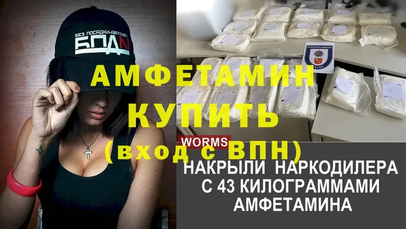 Амфетамин Premium  купить наркотики сайты  omg зеркало  Мосальск 