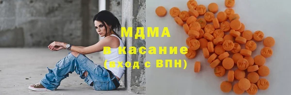 марихуана Заводоуковск